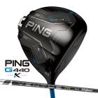 �ԥ� G440 K �ɥ饤�С� 26 VENTUS TR �֥�å� �����ܥ󥷥�ե� PING GOLF ����440 DRIVER 26 �����󥿥� �٥󥿥� BLACK 10K MAX 26C ����