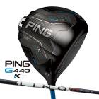 �ԥ� G440 K �ɥ饤�С� ��� �ѥ������å� �����ܥ󥷥�ե� PING GOLF ����440 DRIVER LIN-Q LINQ PowerCore RED 10K MAX 26C ����