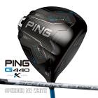 �ԥ� G440 K �ɥ饤�С� ���ԡ�����NX �ۥ磻�� �����ܥ󥷥�ե� PING GOLF ����440 DRIVER Speeder NX WHITE 10K MAX 26C ����