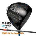 �ԥ� G440 K �ɥ饤�С� �ƥ󥻥��ץ� 1K ����� RIP+ �����ܥ󥷥�ե� PING GOLF ����440 DRIVER TENSEI PRO ORANGE 10K MAX 26C ����