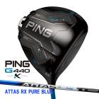 �ԥ� G440 K �ɥ饤�С� ���å��� RX �ԥ奢�֥롼 �����ܥ󥷥�ե� PING GOLF ����440 DRIVER ATTAS PURE BLUE 10K MAX 26C ����