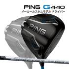 ���� �ԥ� G440 MAX �ɥ饤�С� SPEEDER NX �ۥ磻�� �����ܥ󥷥�ե� PING GOLF ����440 DRIVER ���ԡ�����NX WHITE �ޥå��� 25C