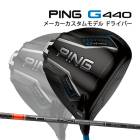 ���� �ԥ� G440 MAX �ɥ饤�С� �ƥ󥻥��ץ� 1K ����� RIP+ �����ܥ󥷥�ե� PING GOLF ����440 DRIVER TENSEI PRO ORANGE �ޥå��� 25C