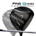 ���� �ԥ� G440 LST �ɥ饤�С� SPEEDER NX �ۥ磻�� �����ܥ󥷥�ե� PING GOLF ����440 DRIVER ���ԡ����� WHITE �������ԥ� 25C