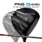 ���� �ԥ� G440 LST �ɥ饤�С� �ƥ󥻥��ץ� 1K ����� RIP+ �����ܥ󥷥�ե� PING GOLF ����440 DRIVER TENSEI PRO ORANGE �������ԥ� 25C