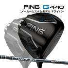 ���� �ԥ� G440 LST �ɥ饤�С� TOUR AD EK �����ܥ󥷥�ե� PING GOLF ����440 DRIVER �ĥ���AD �������ԥ� 25C