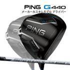 ���� �ԥ� G440 SFT �ɥ饤�С� SPEEDER NX �ۥ磻�� �����ܥ󥷥�ե� PING GOLF ����440 DRIVER ���ԡ�����NX WHITE �������եƥ��� 25C