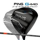 ���� �ԥ� G440 SFT �ɥ饤�С� �ƥ󥻥��ץ� 1K ����� RIP+ �����ܥ󥷥�ե� PING GOLF ����440 DRIVER TENSEI PRO ORANGE �������եƥ��� 25C