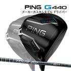 ���� �ԥ� G440 SFT �ɥ饤�С� TOUR AD EK �����ܥ󥷥�ե� PING GOLF ����440 DRIVER �ĥ���AD �������եƥ��� 25C