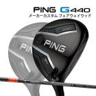 ���� �ԥ� G440 SFT �ե������������å� �ƥ󥻥��ץ� 1K ����� RIP+ �����ܥ󥷥�ե� PING GOLF ����440 FAIRWAYWOOD TENSEI PRO ORANGE �������եƥ���