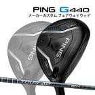 ���� �ԥ� G440 LST �ե������������å� TOUR AD EK �����ܥ󥷥�ե� PING GOLF ����440 FAIRWAYWOOD �ĥ���AD �������ԥ� 25C