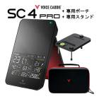 �ڥ��åȡۥܥ�������ǥ� SC4 PRO + ���ѥ������ + ���ѥݡ��� ��ƻ��¬�� ����� ��Υ��¬�� VOICE CADDIE ���ޥ�Ϣư GOLF ���ץ� 26E