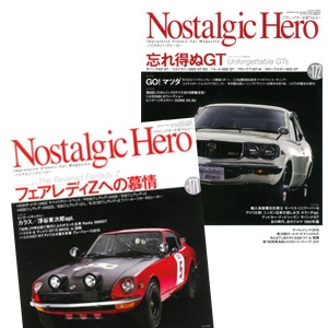 ノスヒロ3連ステッカー(反転つき)
