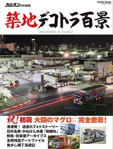 ���ϥǥ��ȥ�ɴ��