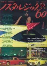 �������ǡۥΥ����른�å�'50&'60