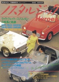 �������ǡۥΥ����른�å�Heroes