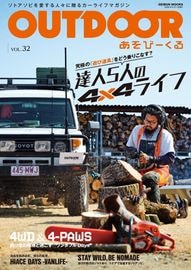OUTDOOR �����ӡ�����BOOK��vol.1��