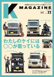K MAGAZINEvol.1