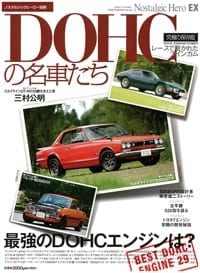 DOHC��̾�֤���