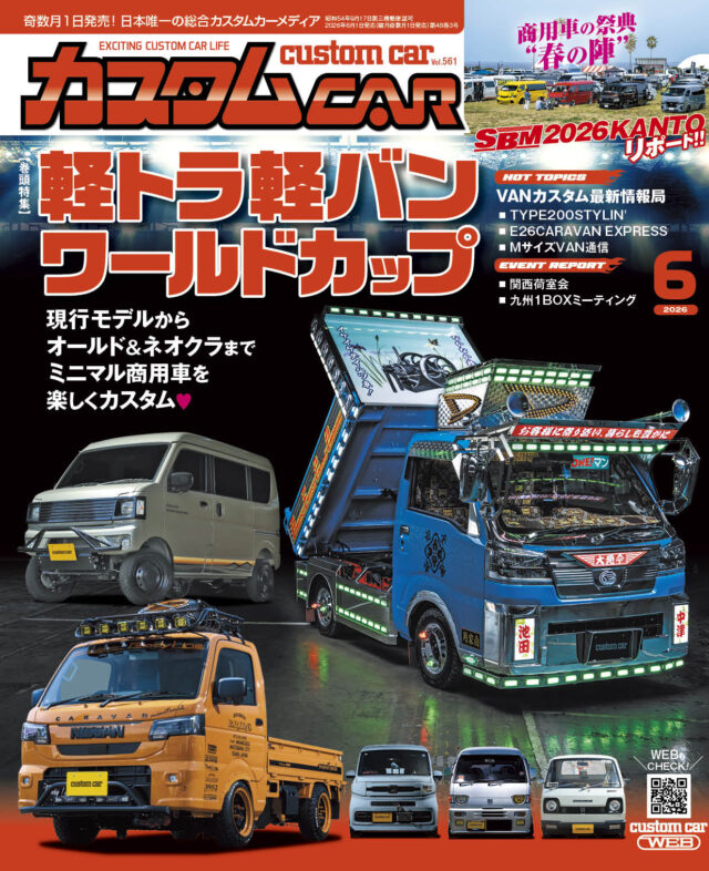 CUSTOM CARS & LEAD SLEDS アメリカのカスタムカーの本 2211577_l.jpg