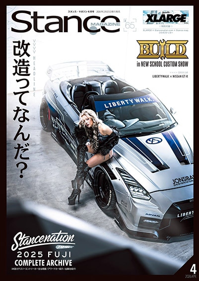 M0801y0608 Stance スタンス マガジン 000000000746_gOKhKjj.jpg
