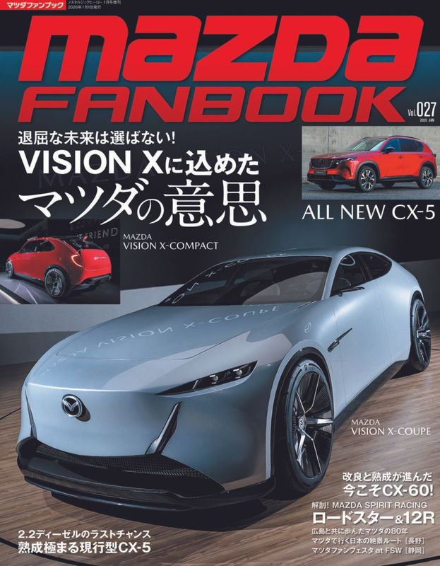 MAZDA FANBOOK