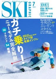 SKI GRAPHIC web shop