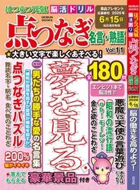 �ϤĤ�ĸ���Ǿ��ɥ��