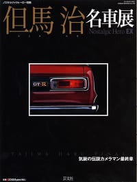 â�ϼ�̾��Ÿ