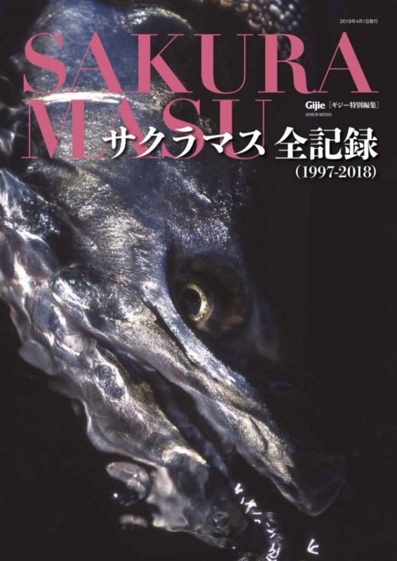 ������ޥ�����Ͽ��1997-2018��