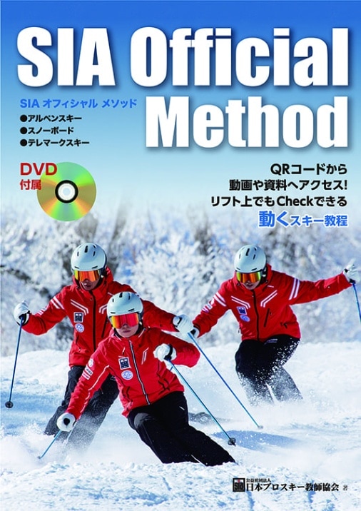 ���ܡ�SIA���ե������᥽�å�