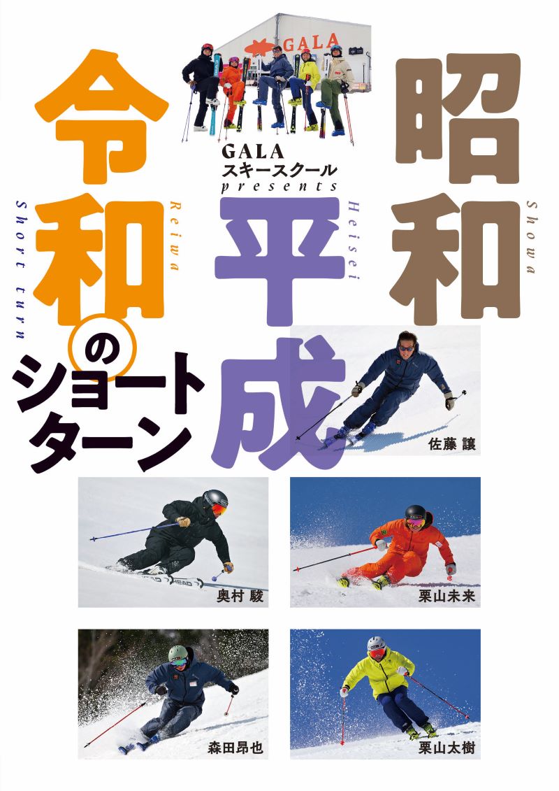 ［値下げセール未使用コカ・コーラ懸賞品ジョージア カービングスキー板 ミズノ製 旧モデル ROSSIGNOL ロシニョール 24-25 SUPER BLACKOPS98