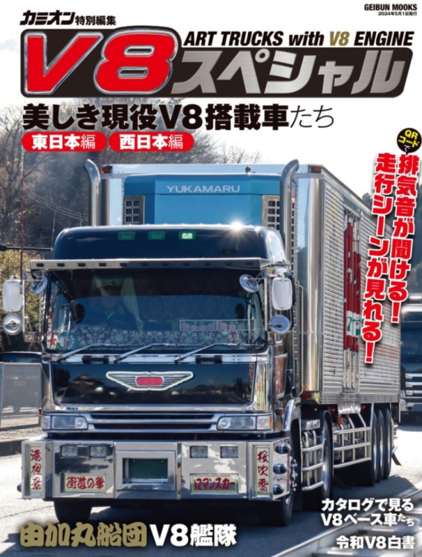 V8���ڥ����