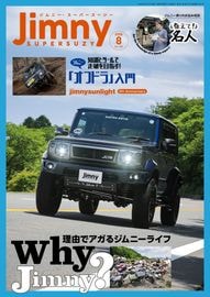 JIMNY SUPER SUZY