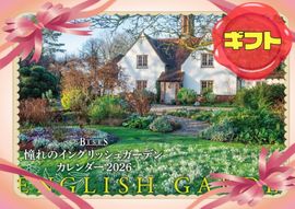 商品一覧｜芸文社通販SHOP