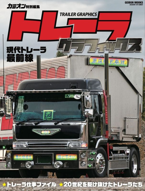 �ȥ졼�饰��ե��å���