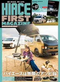 �ϥ��������ե������ȥޥ�����7