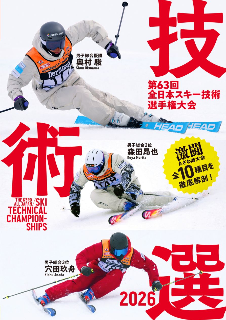 DVD】技術選2026