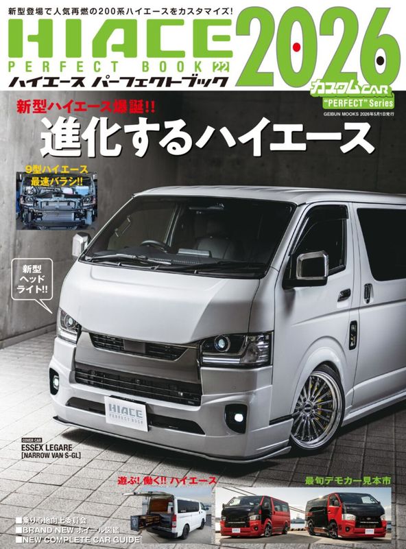 �ϥ��������ѡ��ե����ȥ֥å�Vol.22