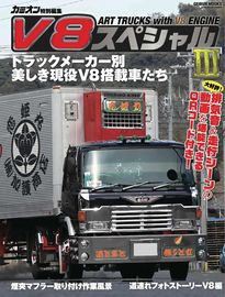 V8���ڥ���뭷