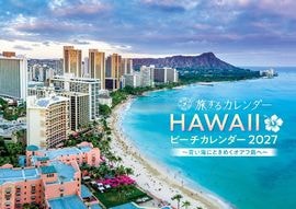 ��ι���륫��������HAWAII�ӡ���2027