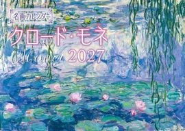 ��̾�襫�������䥯�����ɡ����2027