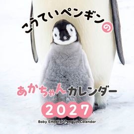 �����Ƥ��ڥ󥮥�Τ�������󥫥�����2027