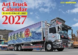 �㥫�ߥ���䥢���ȥȥ�å���������2027