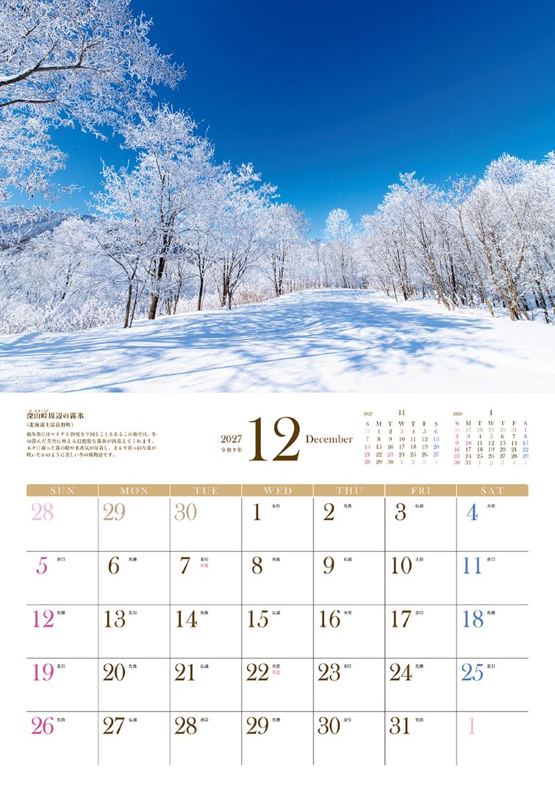 ��ι���륫�������䵨���̤����ܤβַʿ�2027