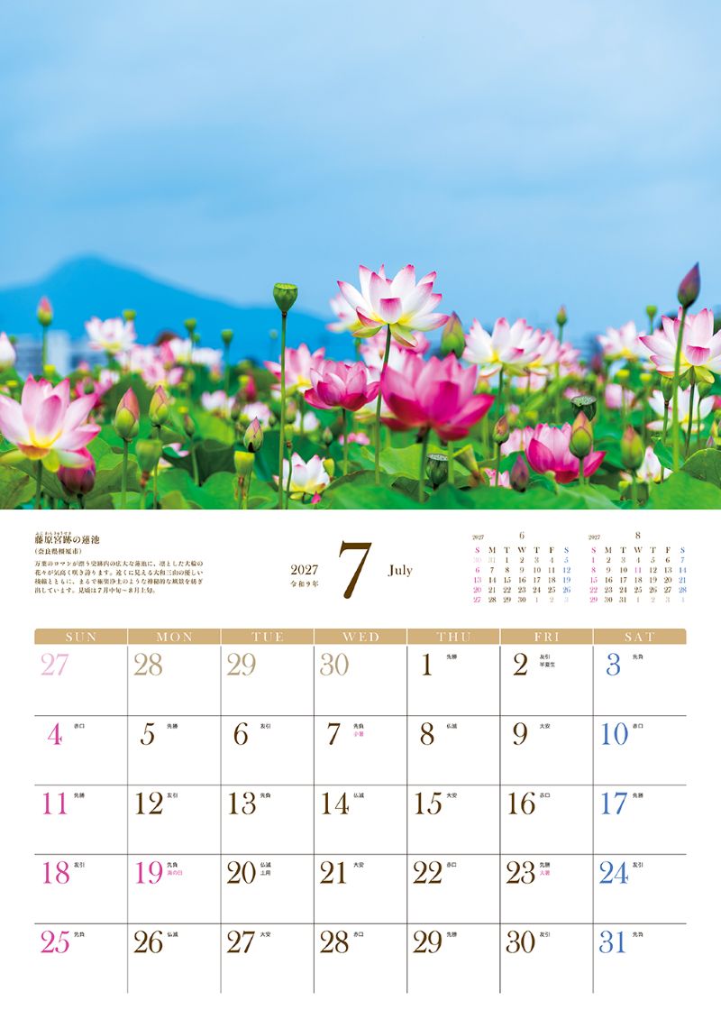 ��ι���륫�������䵨���̤����ܤβַʿ�2027