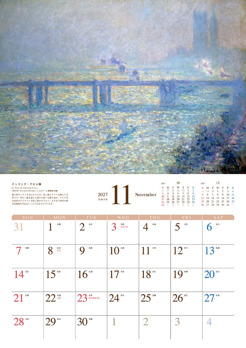 ��̾�襫�������䥯�����ɡ����2027