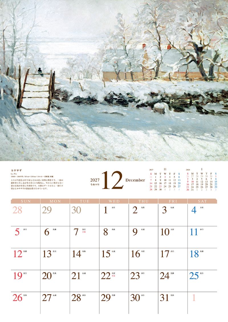��̾�襫�������䥯�����ɡ����2027