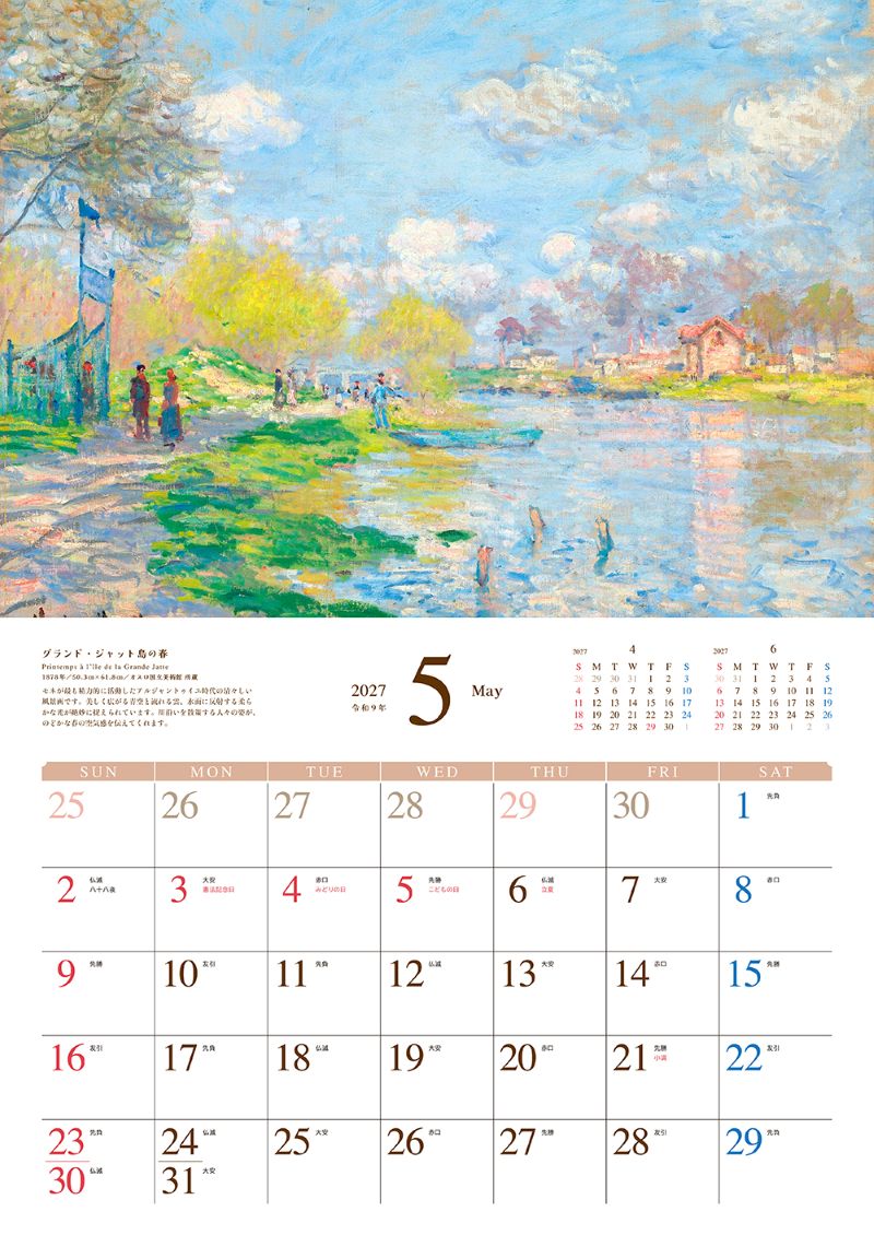 ��̾�襫�������䥯�����ɡ����2027