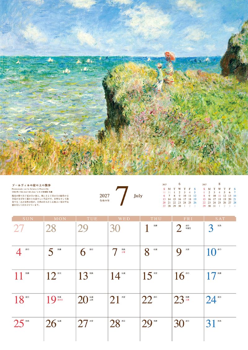 ��̾�襫�������䥯�����ɡ����2027